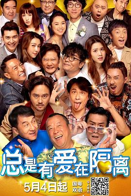五月天激情社区