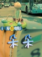 国产一区二区剧情av在线